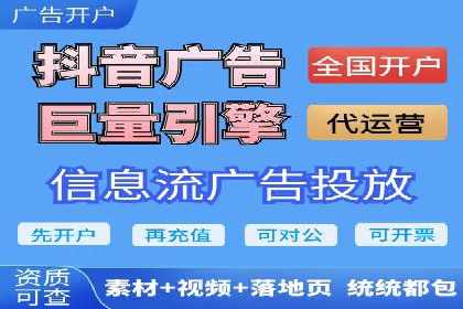 案例解读：SEM账户托管效果