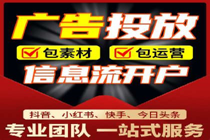 餐饮外卖行业SEM托管服务优化实践