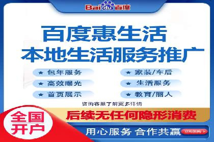 某电商巨头的信息流开户秘诀与效果展示