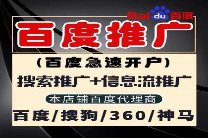 头条信息流运营团队建设